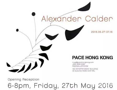 动态雕塑家亚历山大·考尔德将在香港举办个展