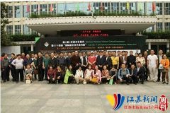 湖南举办国际和文化艺术节推中国文化复兴