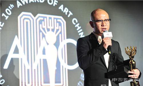 刘韡、胡向前、《世界3》分获第十届AAC年度艺术奖