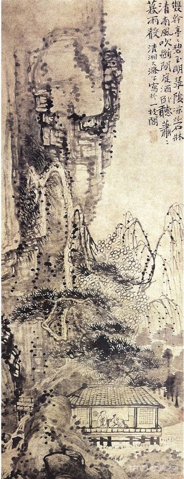 石涛的“一画论”