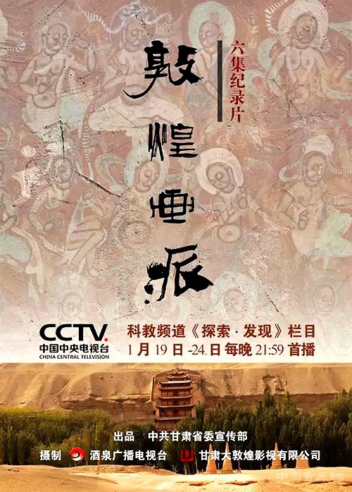 名不副实的“画派”制造