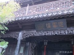 继“吴门四家”特展之后，苏博又推“清代藏家系列特展”