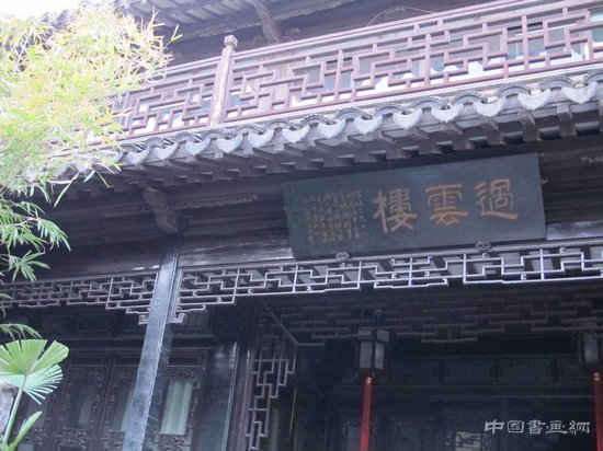 继“吴门四家”特展之后,苏博又推“清代藏家系列特展”