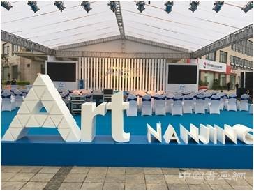 亲测：来“艺术南京”扫货 5万元能买到什么