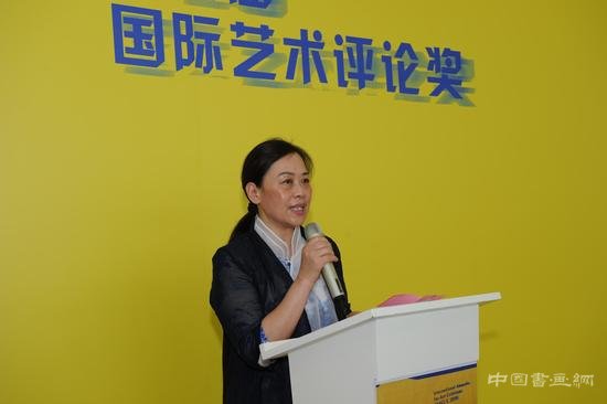 勇敢无畏的写作——第三届国际艺术评论奖正式启动