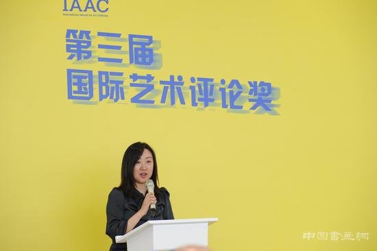 勇敢无畏的写作——第三届国际艺术评论奖正式启动