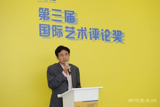 勇敢无畏的写作——第三届国际艺术评论奖正式启动