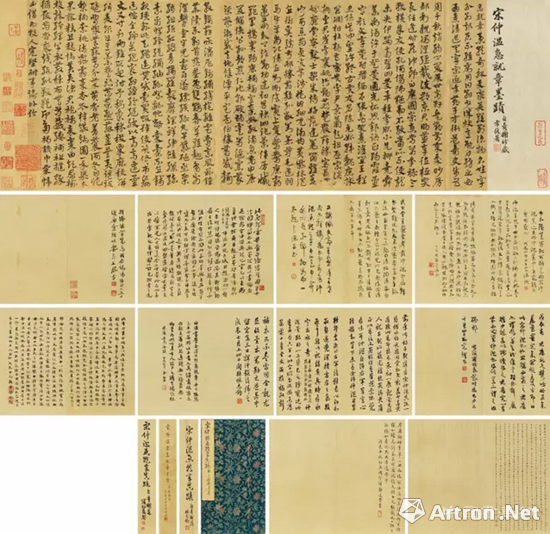 齐建秋:从嘉德春拍看书画市场的走势