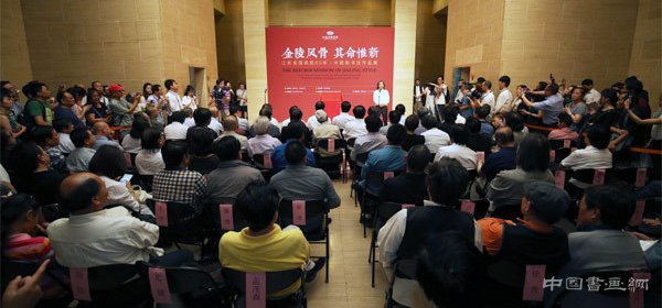 江苏省国画院60年展在中国美术馆开幕