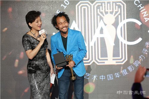 第十届AAC艺术中国·巅峰之夜颁奖盛典在故宫博物院举行