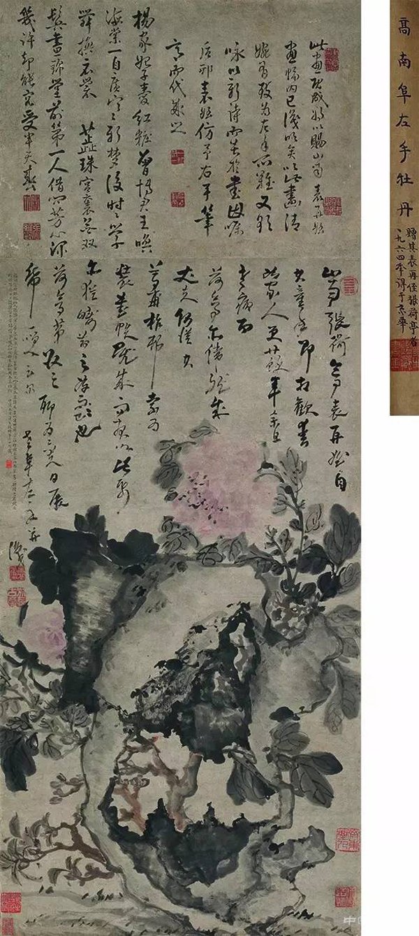从“九藤书屋”旧藏看前副总理谷牧的书画收藏趣味