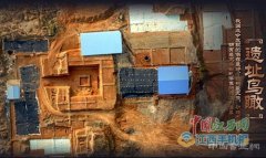 海昏侯国遗址公园规划全球招标