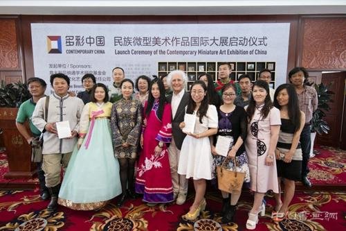 “多彩中国——民族微型美术作品国际大展”在京启动