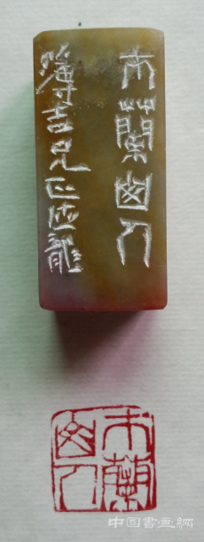 承  诸  家 悟  道  法   从银屏后走出的全能型艺术家汪德龙