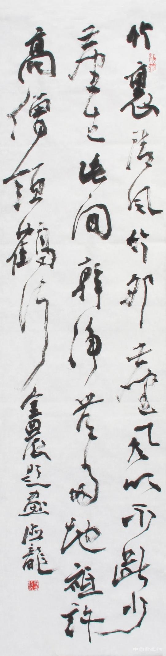 承  诸  家 悟  道  法   从银屏后走出的全能型艺术家汪德龙