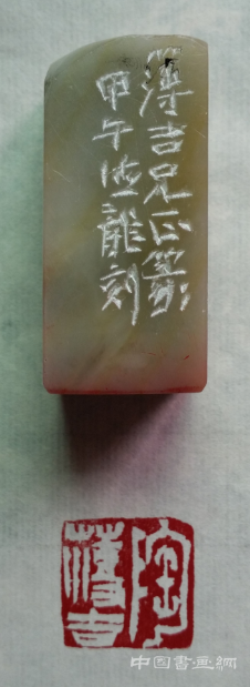 承  诸  家 悟  道  法   从银屏后走出的全能型艺术家汪德龙