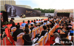 邂逅百年经典：“毕加索·走进中国”艺术大展在京举行