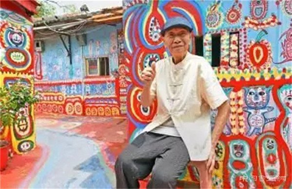 台湾版宫崎骏 十年绘彩虹眷村