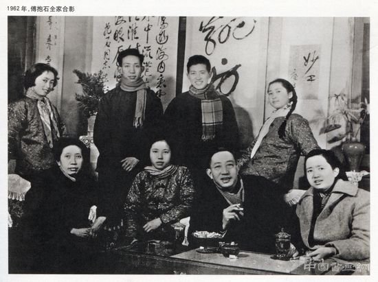 傅家纪事