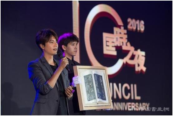 匡时之夜——2016北京匡时十周年庆典晚宴
