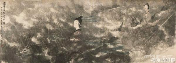 艺术大师傅抱石作品《云中君和大司命》拍出2.3亿元高价