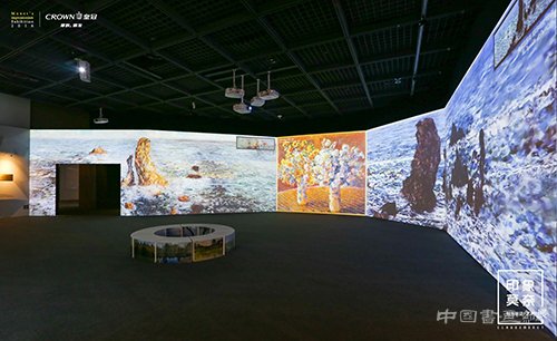 《印象莫奈：时光映迹艺术展》北京站