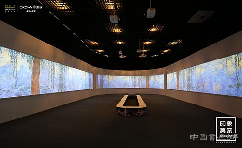 《印象莫奈：时光映迹艺术展》北京站
