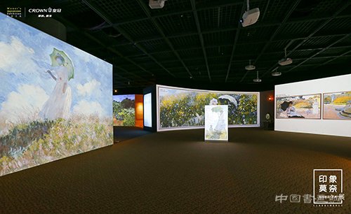 《印象莫奈：时光映迹艺术展》北京站