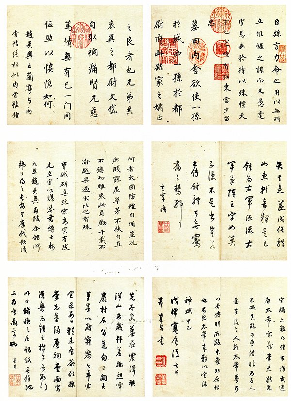 是“画圣”还是“恶霸”？百年来董其昌巨大毁誉变化的背后