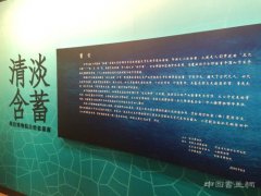 《清淡含蓄》故宫博物院汝窑瓷器展