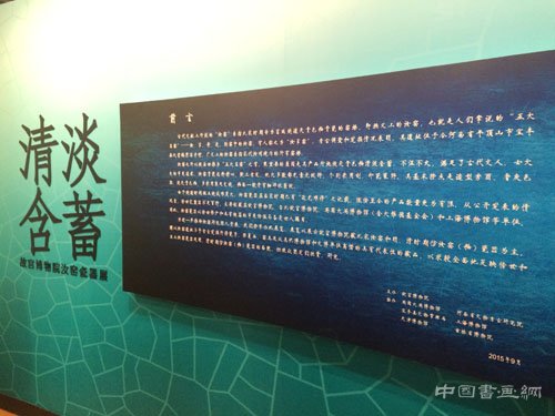 《清淡含蓄》故宫博物院汝窑瓷器展