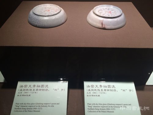 《清淡含蓄》故宫博物院汝窑瓷器展