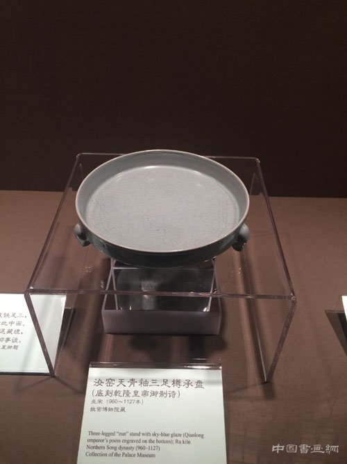 《清淡含蓄》故宫博物院汝窑瓷器展