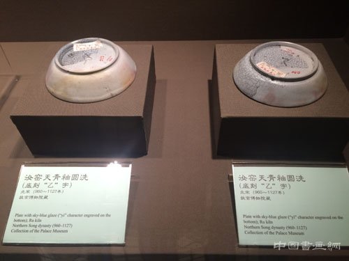 《清淡含蓄》故宫博物院汝窑瓷器展