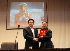 艺术学院举行《燕娅娅与帕米尔之行》艺术讲座