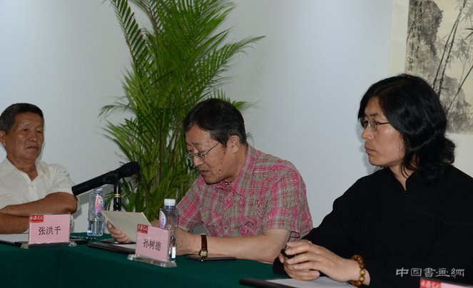 国画大师陈少梅国画艺术研讨会在天津召开