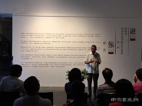 梁冰、颜晓萍伉俪于深圳画院首次举办双个展“融”