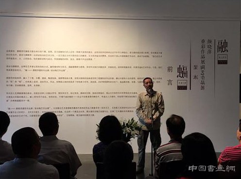 梁冰、颜晓萍伉俪于深圳画院首次举办双个展“融”