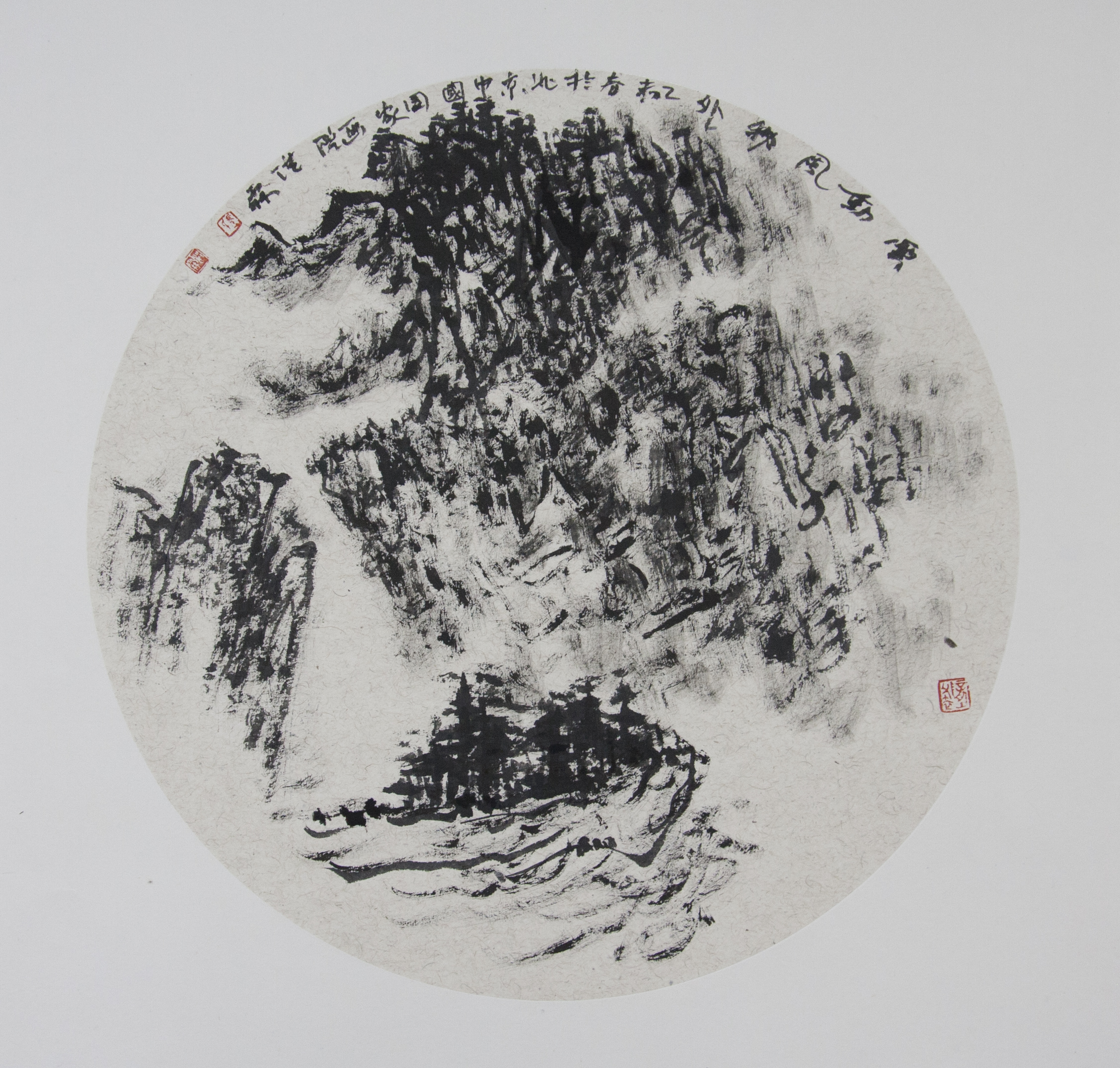 山水一