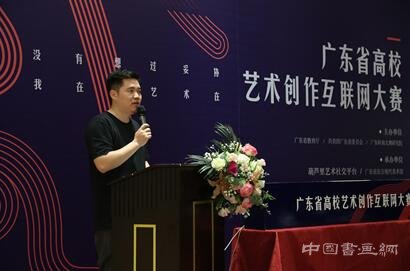葫芦里承办广东省高校艺术创作互联网大赛全面启动