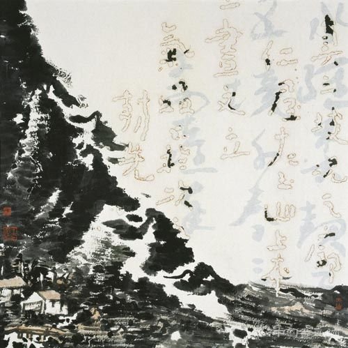 当代水墨的评判标准