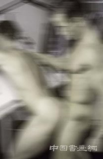 在艺术上的性别和性倾向