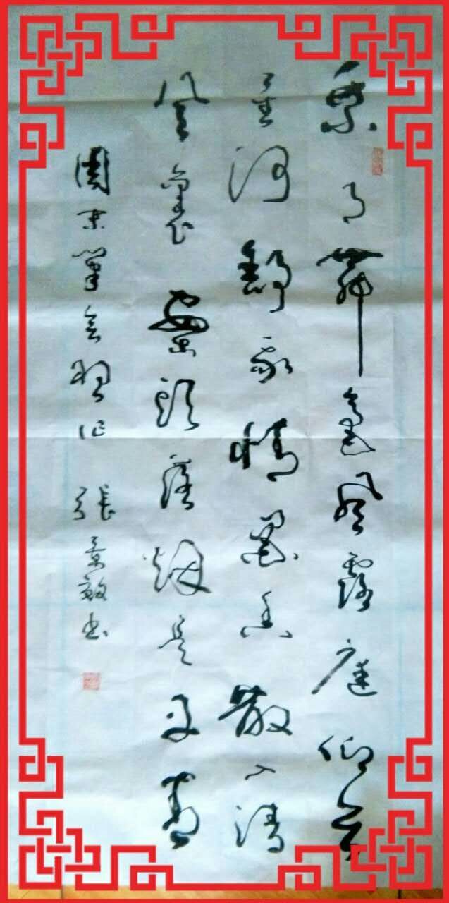 作品2
