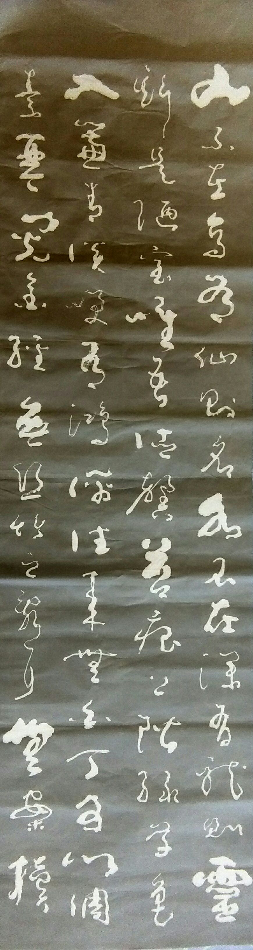 陋室铭