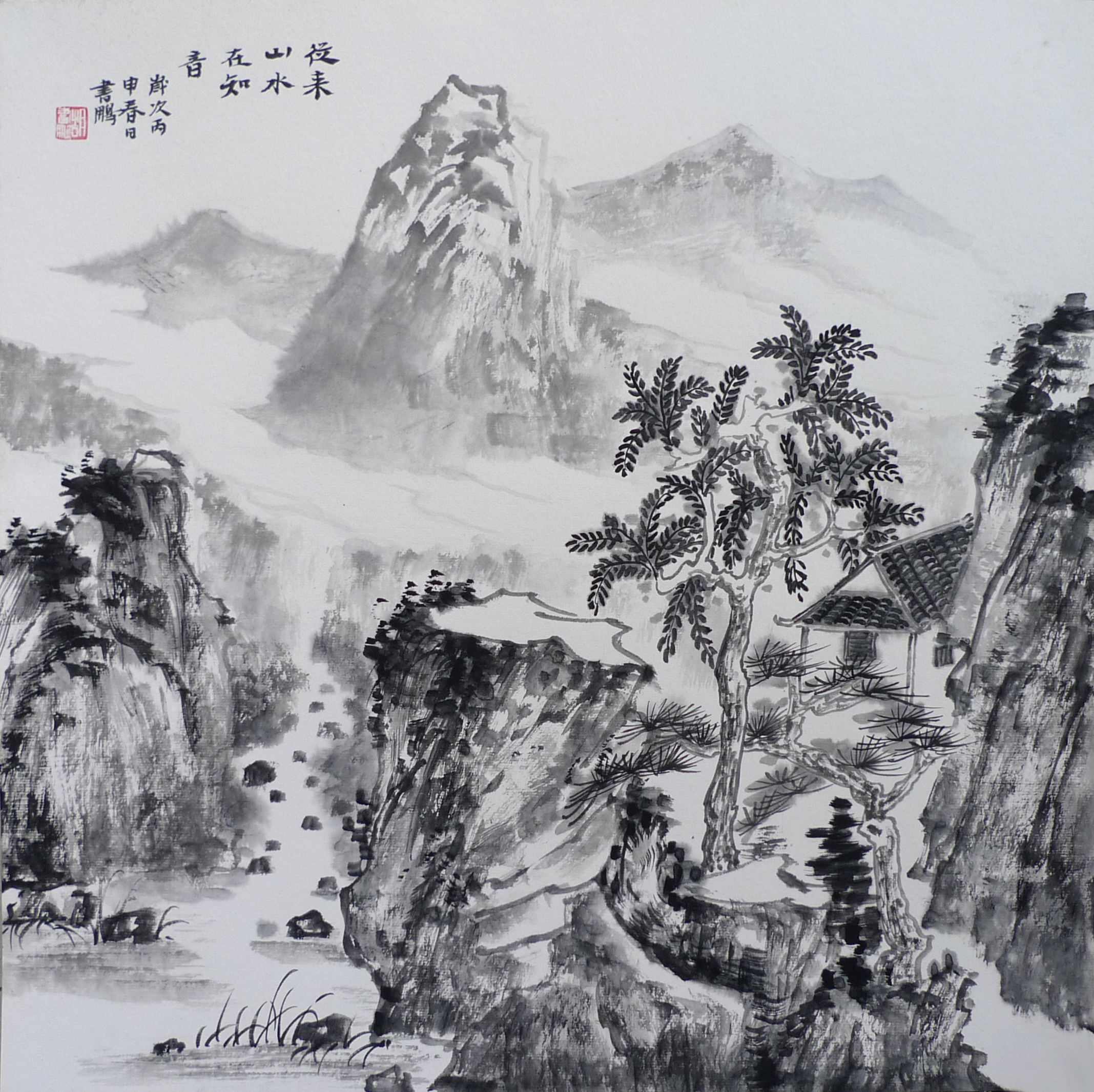 从来山水在知音