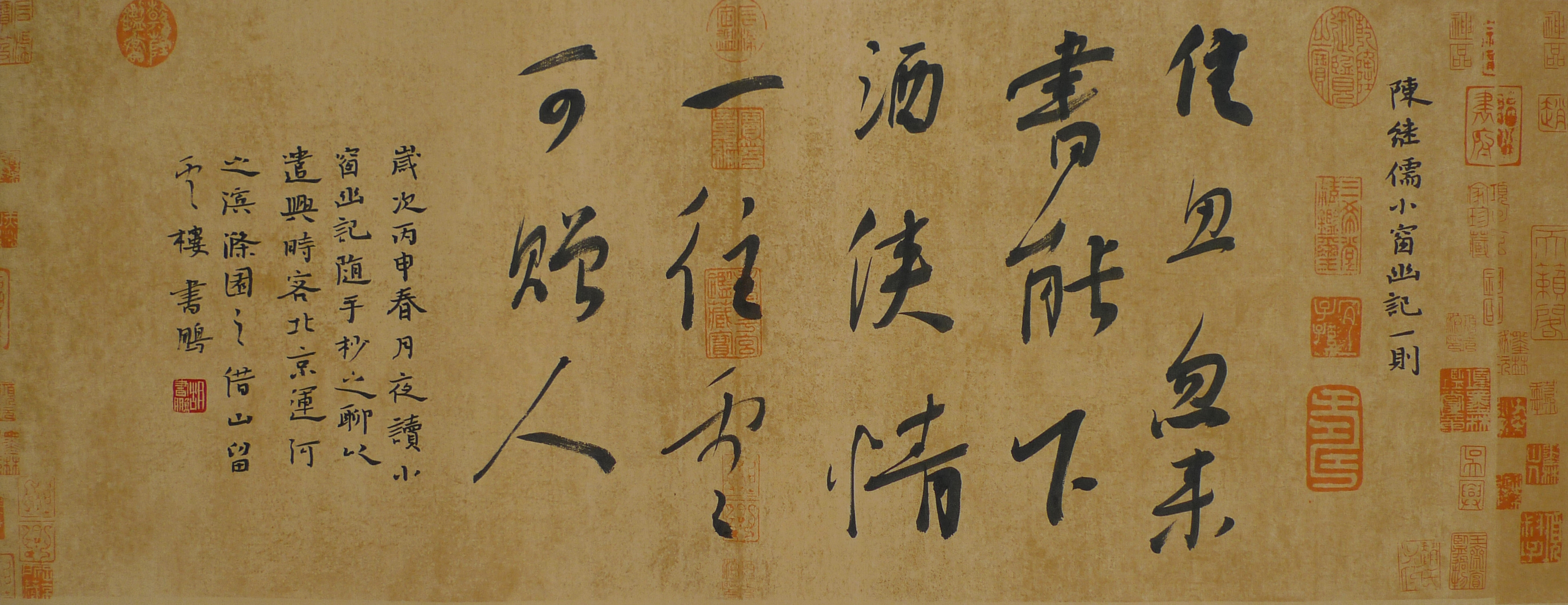 胡书鹏个人简历