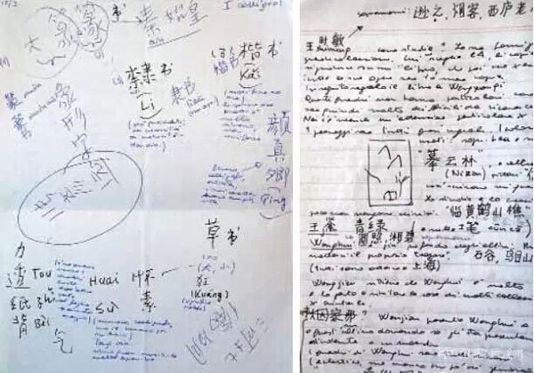 批评家是生命对另一生命的"独自理解"