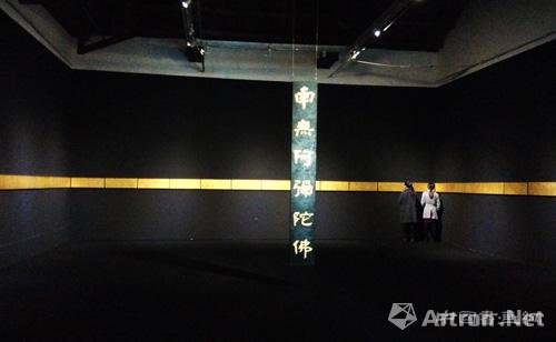 曾扬个展“阿弥陀佛四十八大愿”亮相空间站