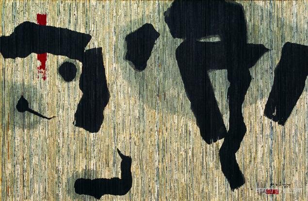 中韩当代艺术20人展