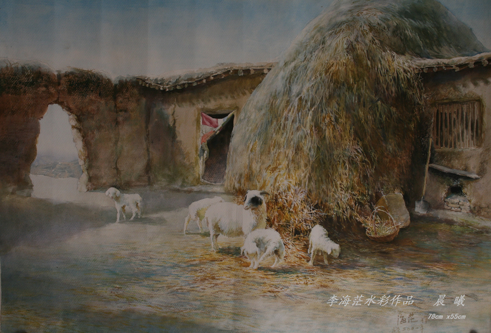 李海茫  晨曦